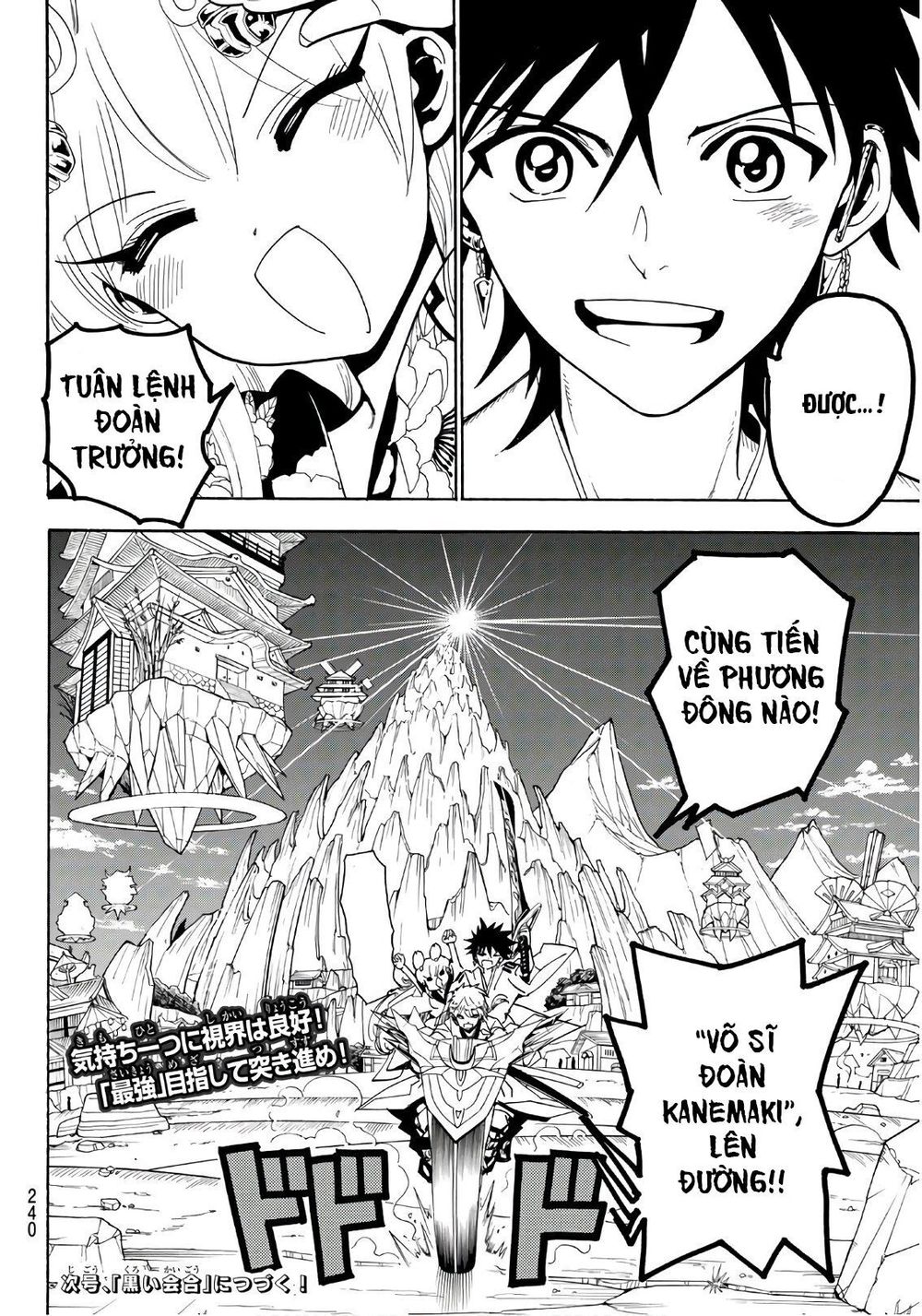 Orient Chapter 42 - Trang 2