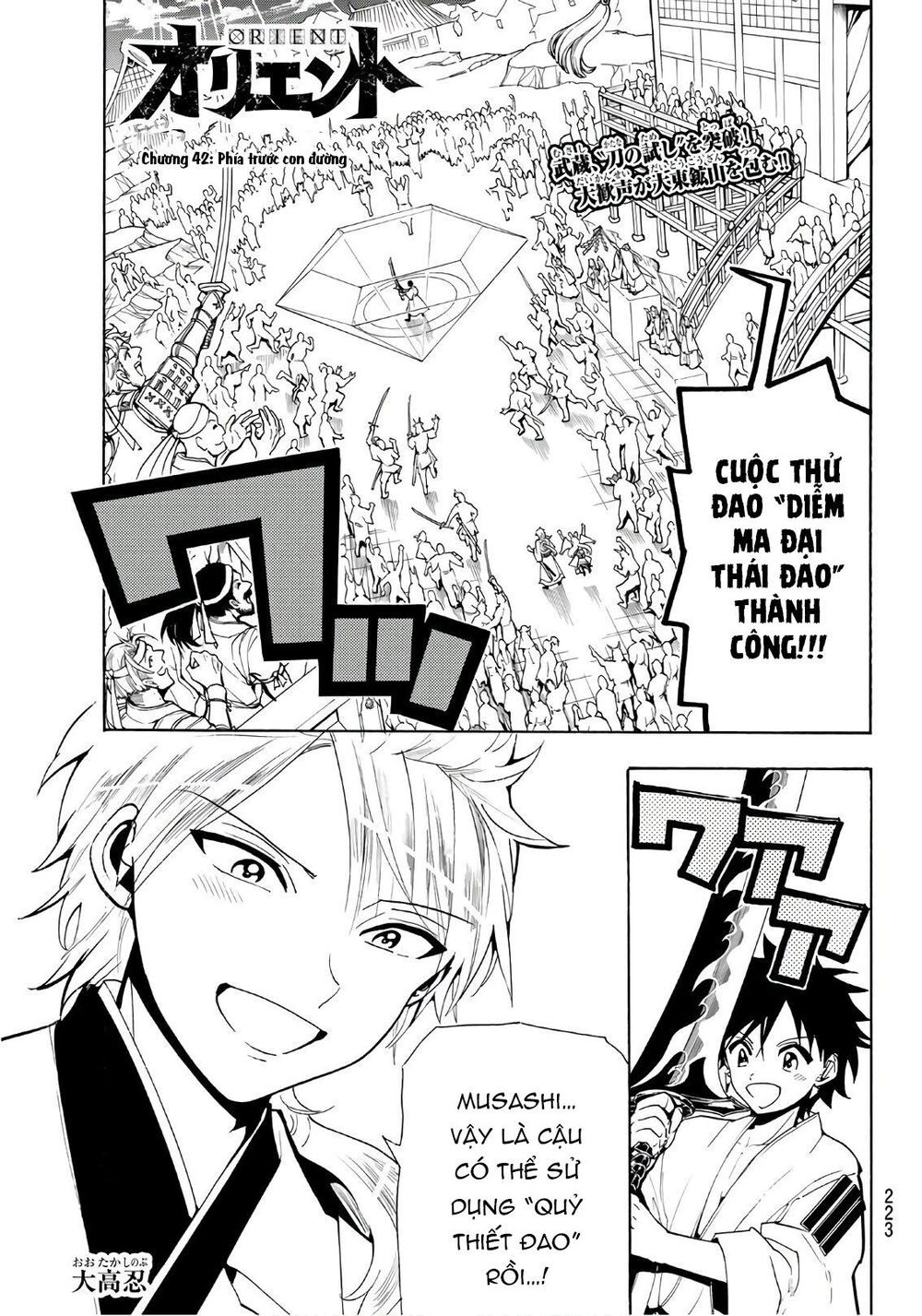 Orient Chapter 42 - Trang 2