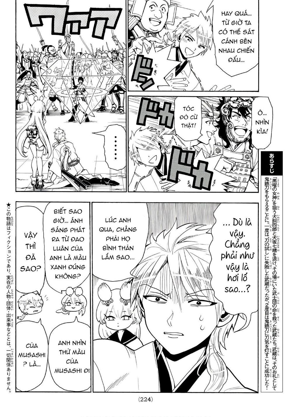 Orient Chapter 42 - Trang 2