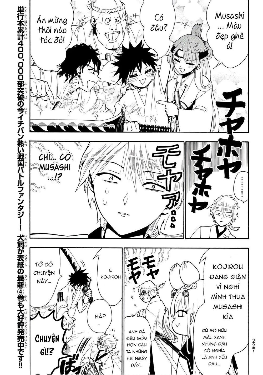 Orient Chapter 42 - Trang 2