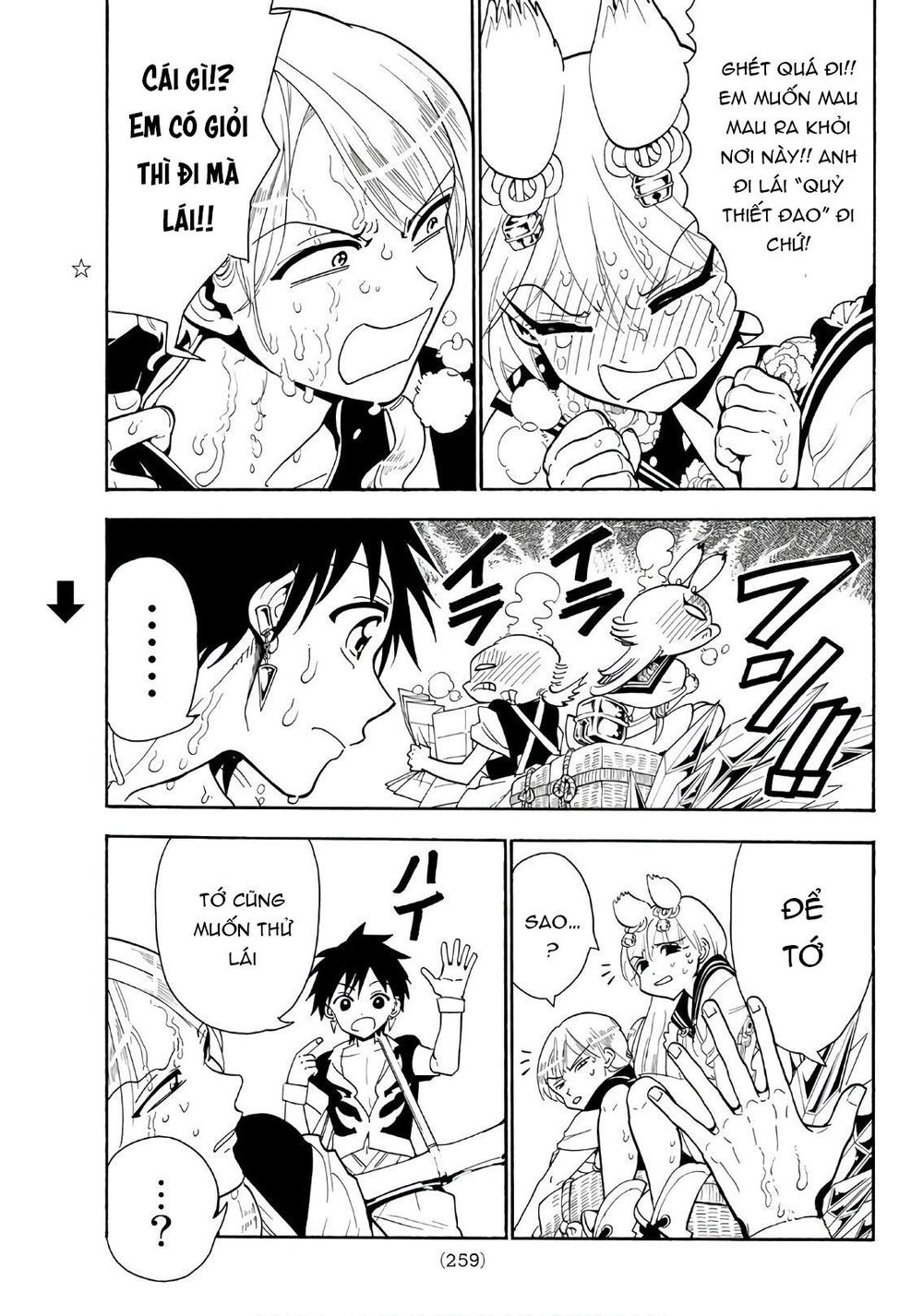 Orient Chapter 43 - Trang 2