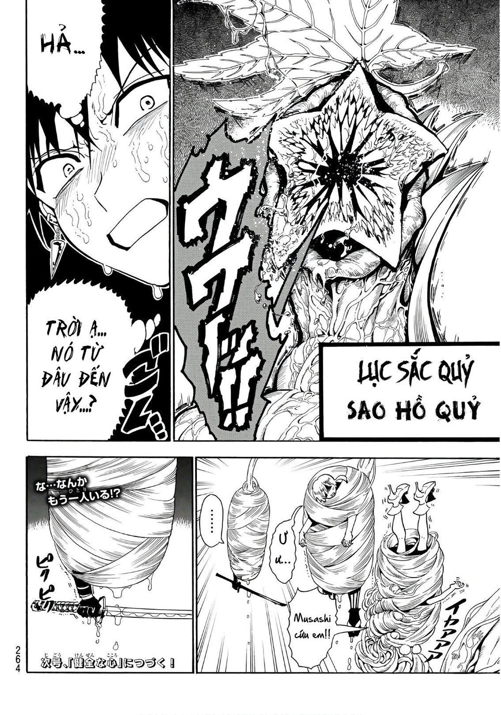 Orient Chapter 43 - Trang 2