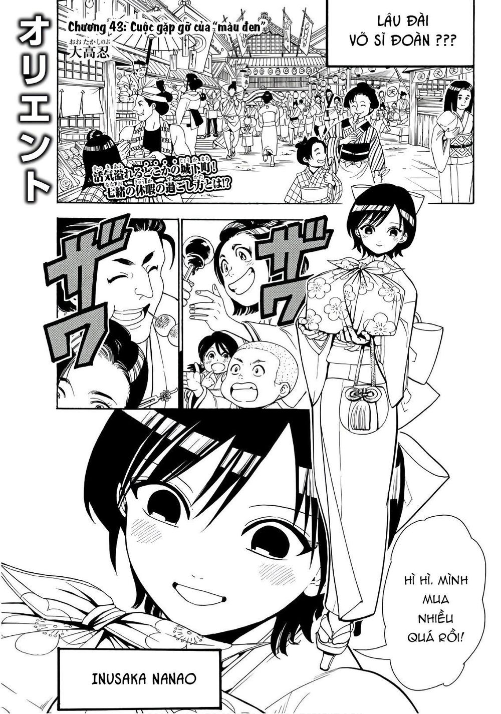 Orient Chapter 43 - Trang 2