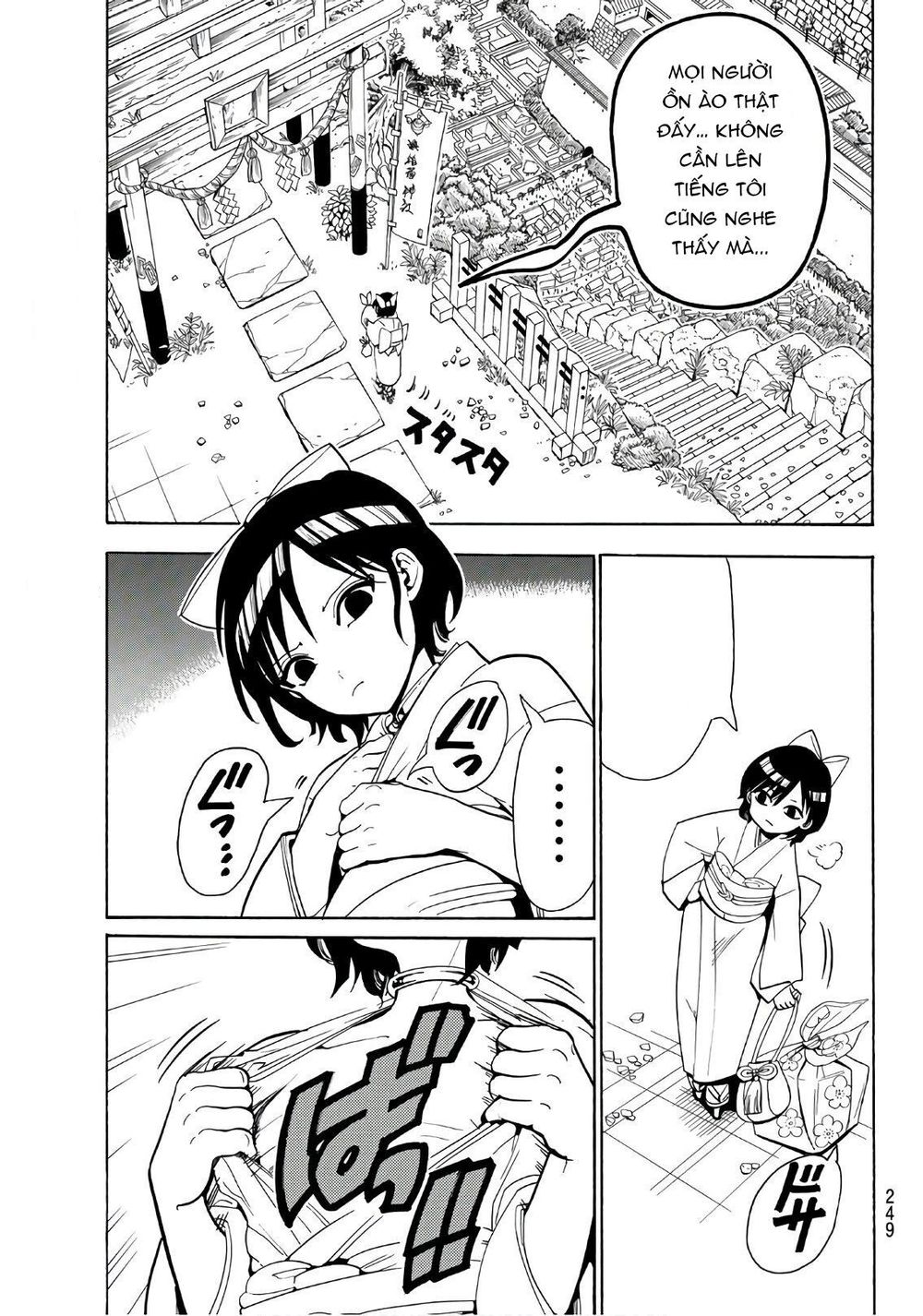 Orient Chapter 43 - Trang 2