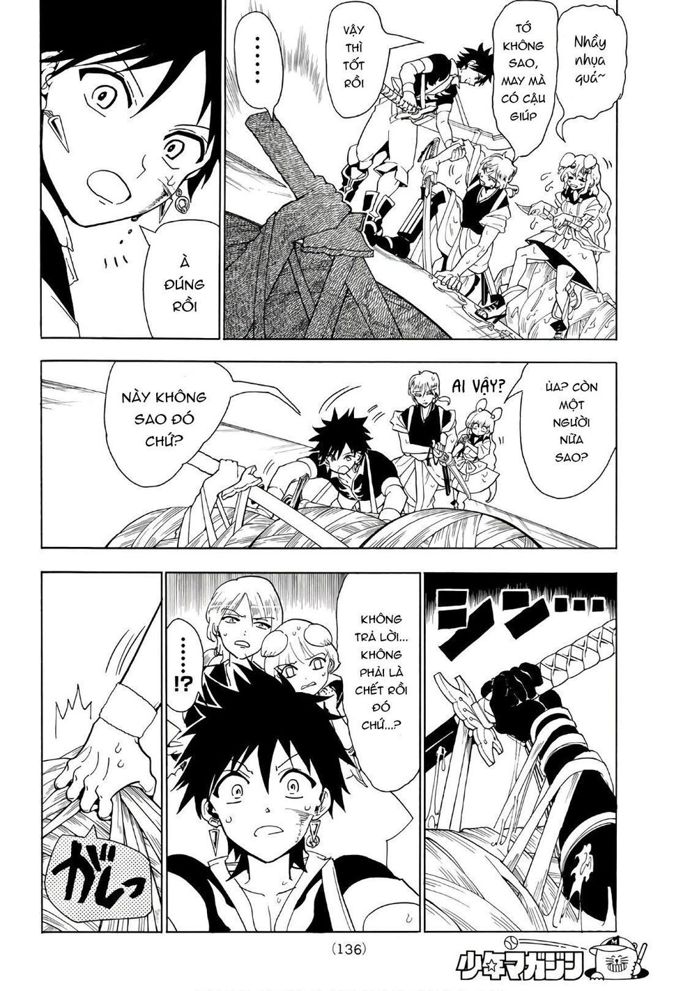 Orient Chapter 44 - Trang 2