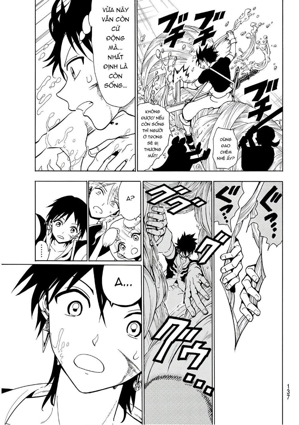 Orient Chapter 44 - Trang 2