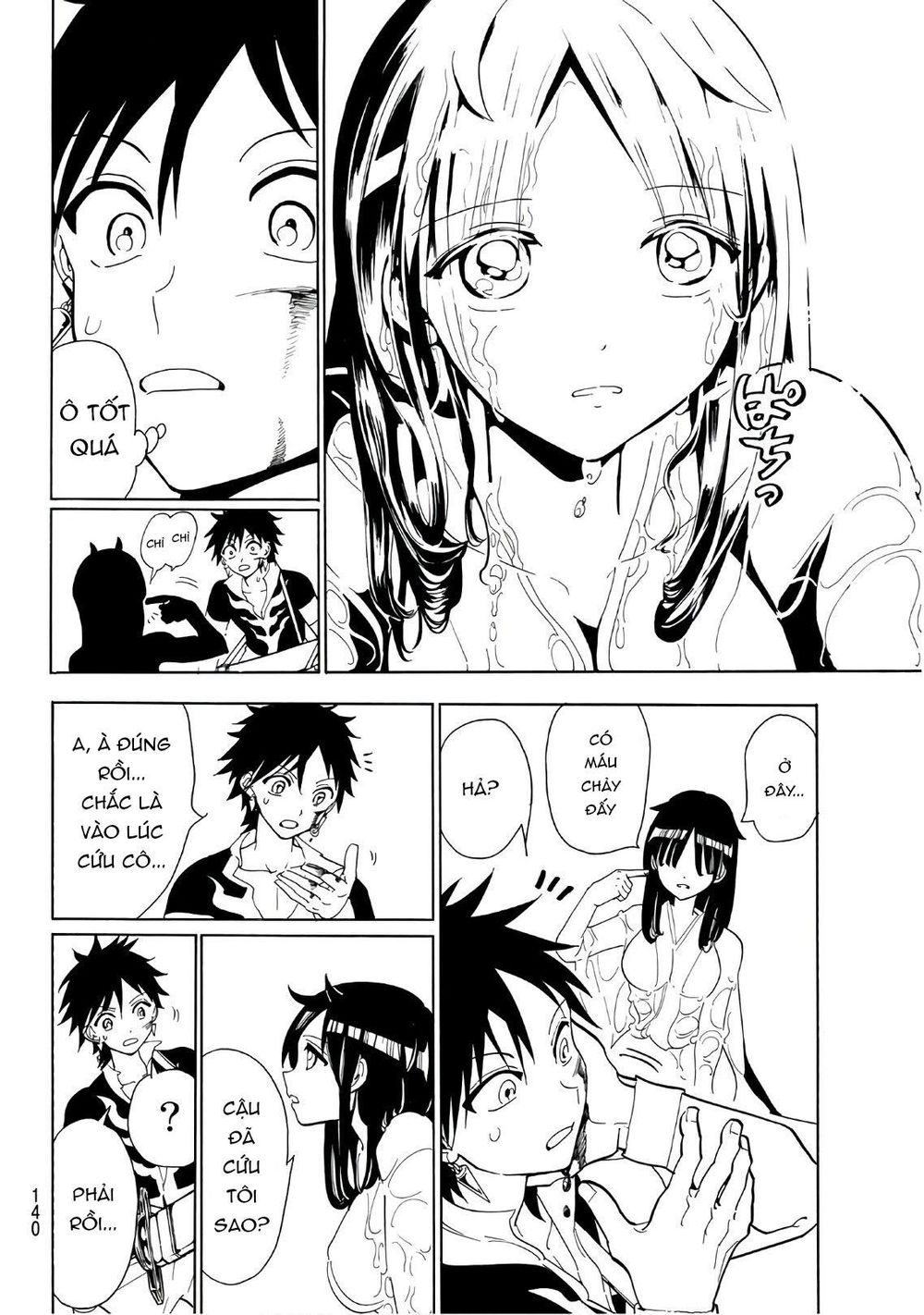 Orient Chapter 44 - Trang 2