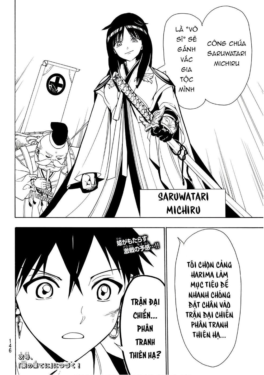 Orient Chapter 44 - Trang 2