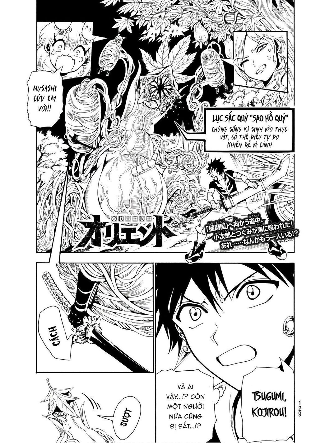 Orient Chapter 44 - Trang 2