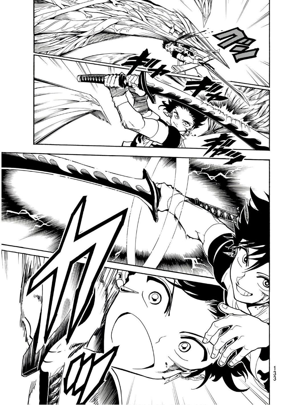 Orient Chapter 44 - Trang 2