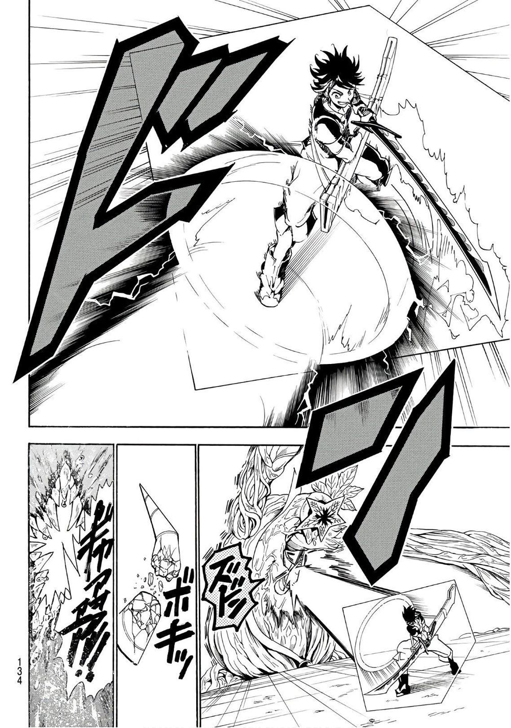 Orient Chapter 44 - Trang 2