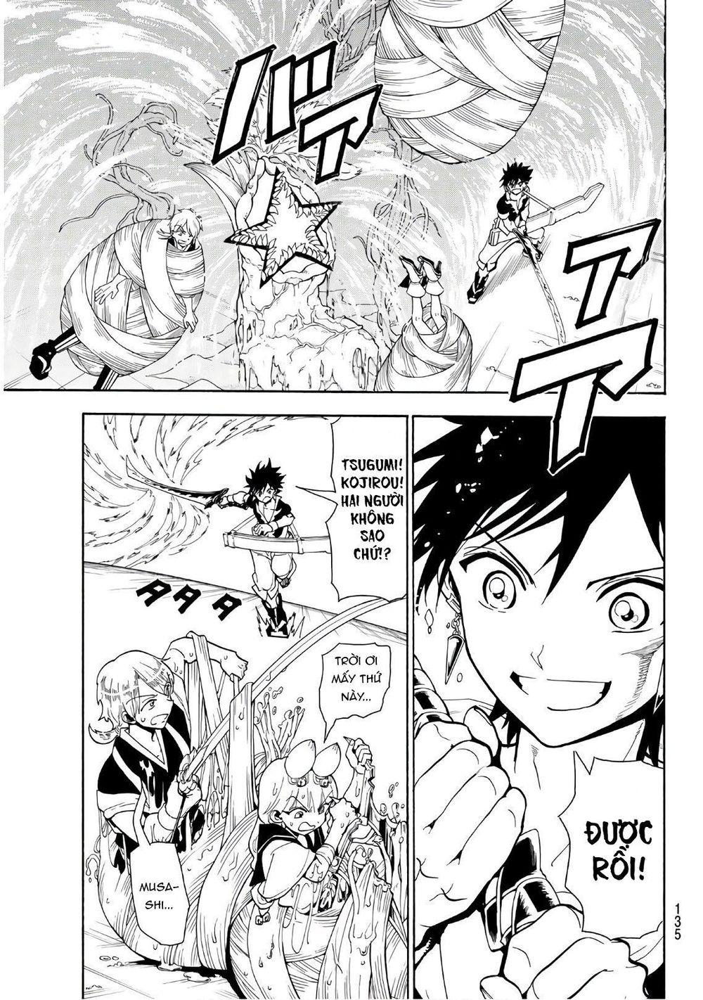 Orient Chapter 44 - Trang 2