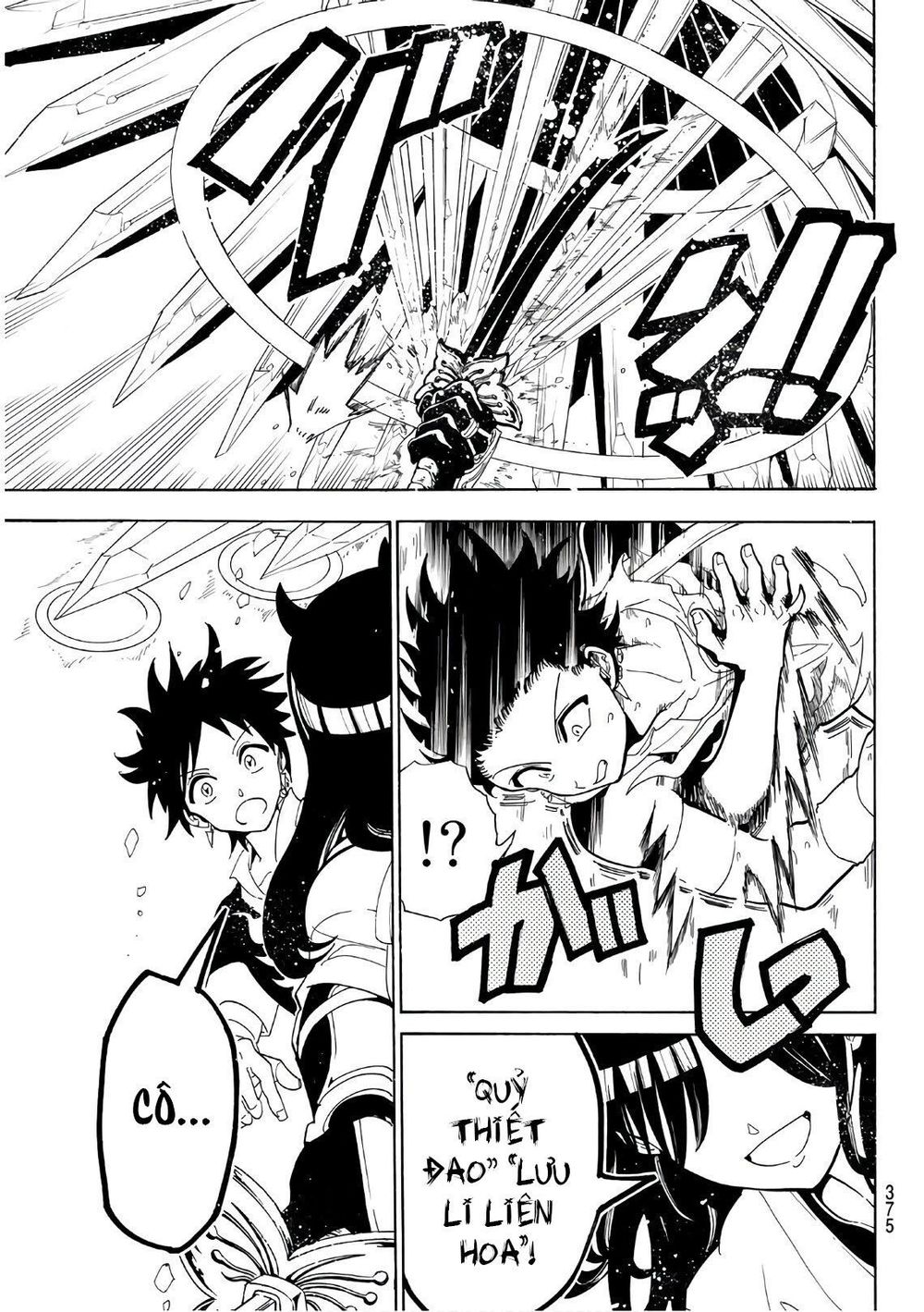 Orient Chapter 45 - Trang 2