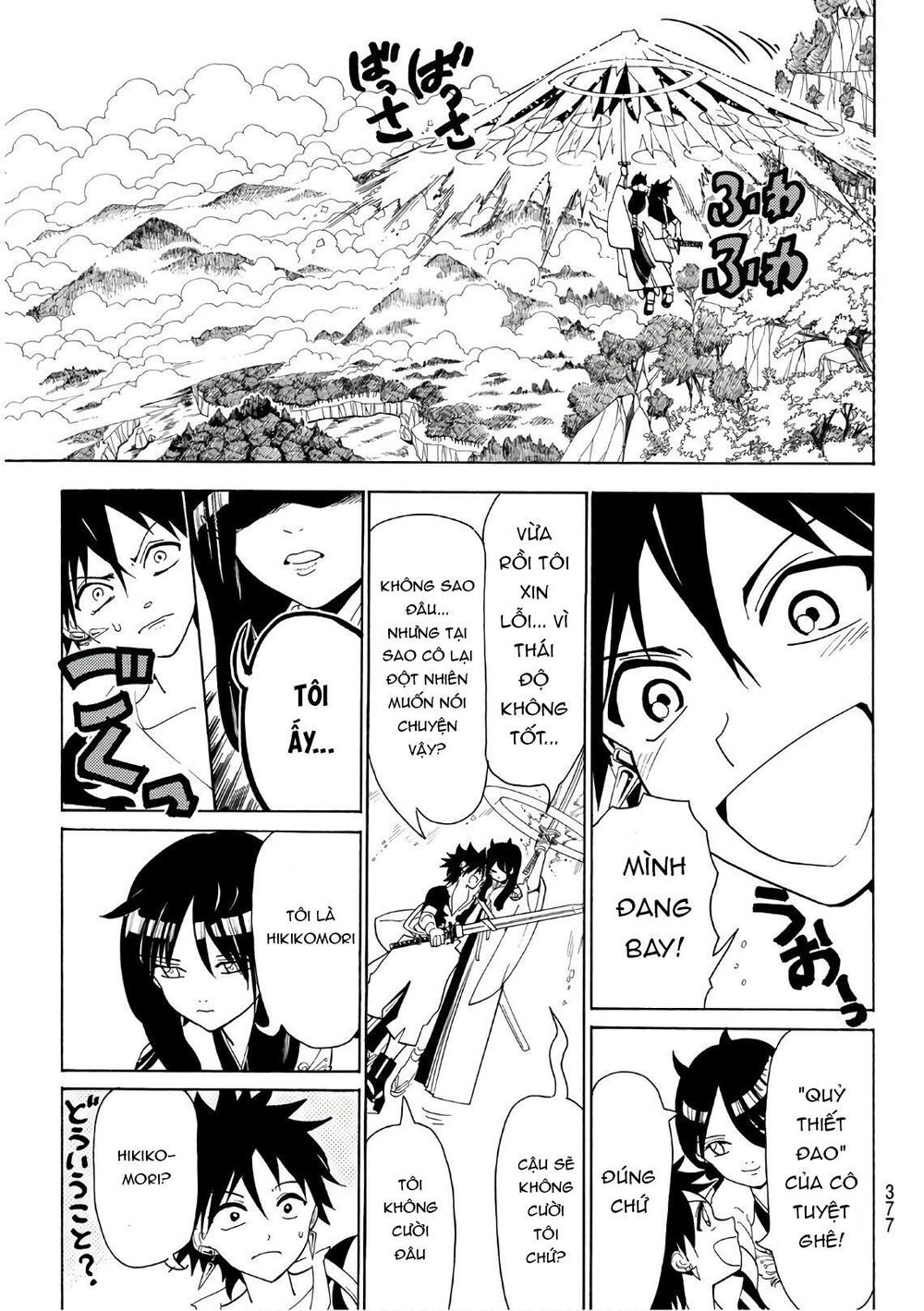 Orient Chapter 45 - Trang 2