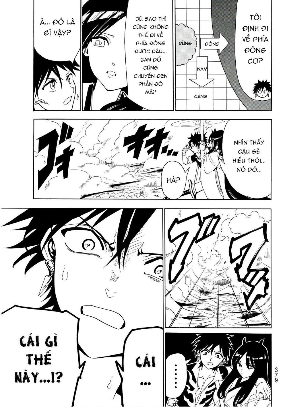 Orient Chapter 45 - Trang 2