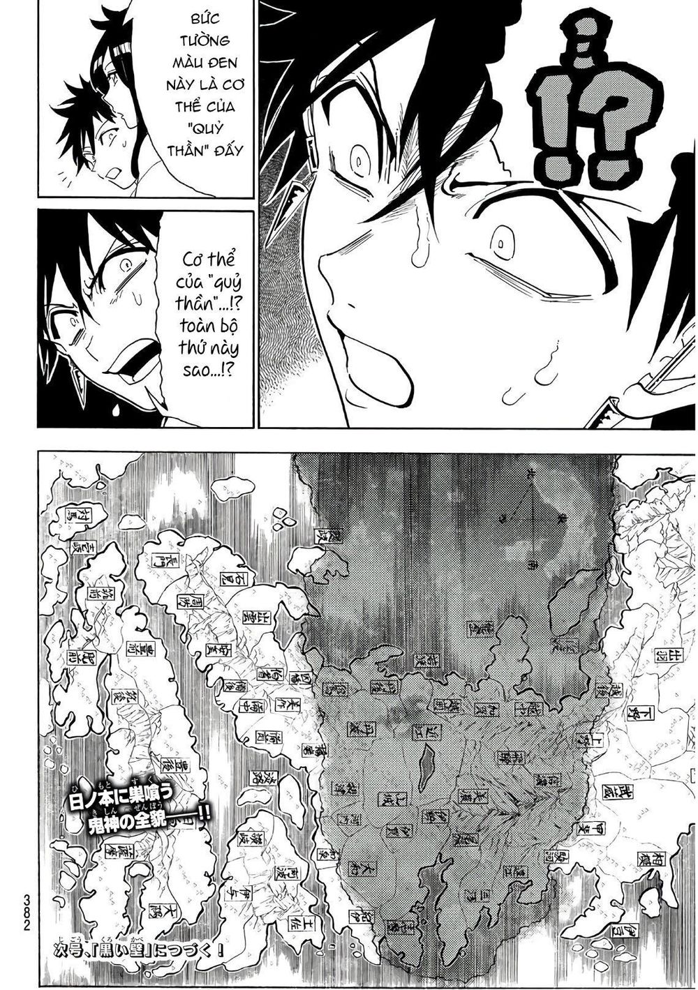 Orient Chapter 45 - Trang 2