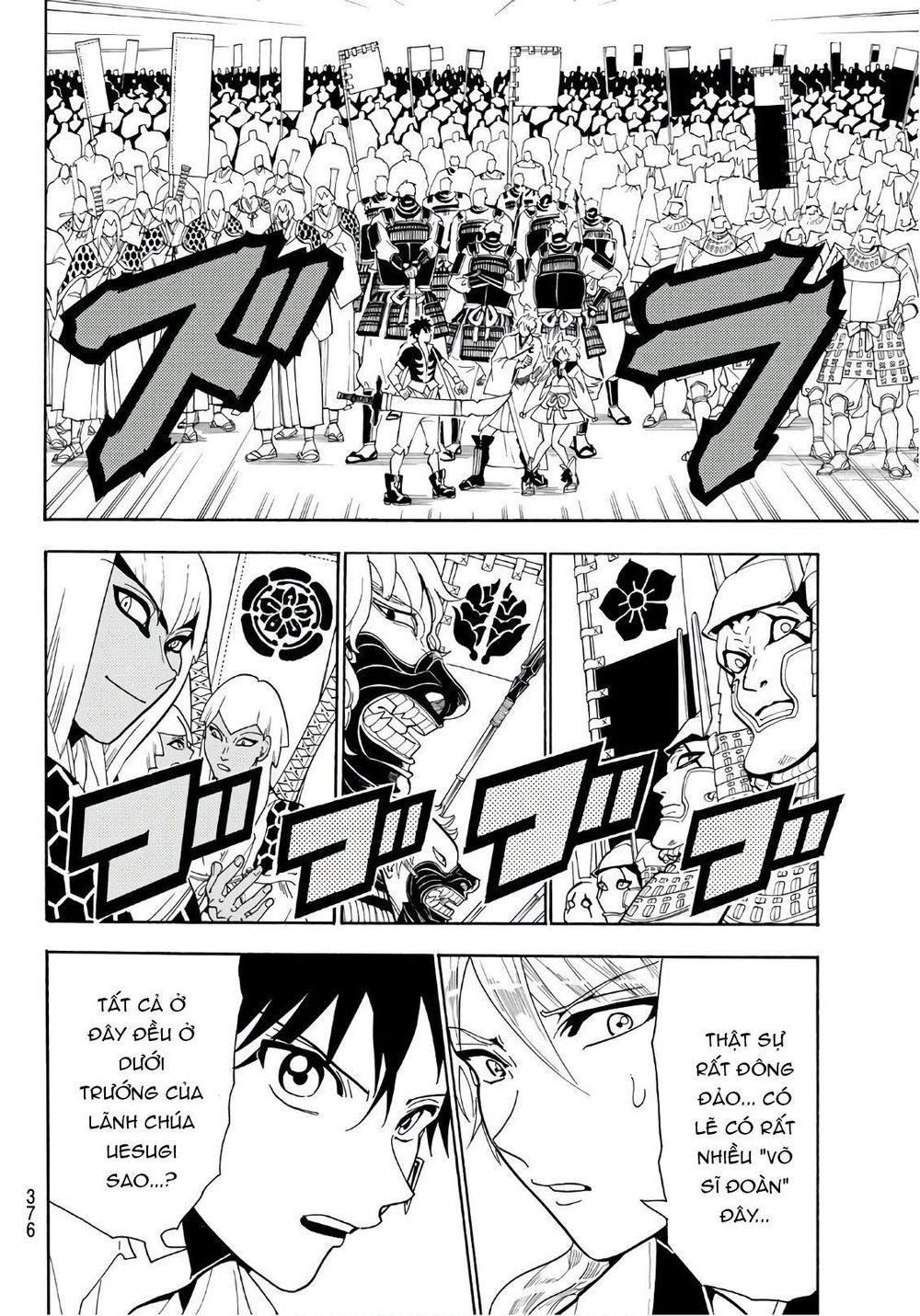 Orient Chapter 47 - Trang 2