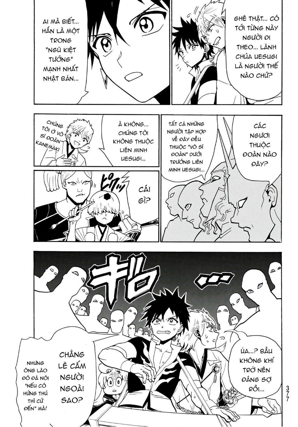 Orient Chapter 47 - Trang 2