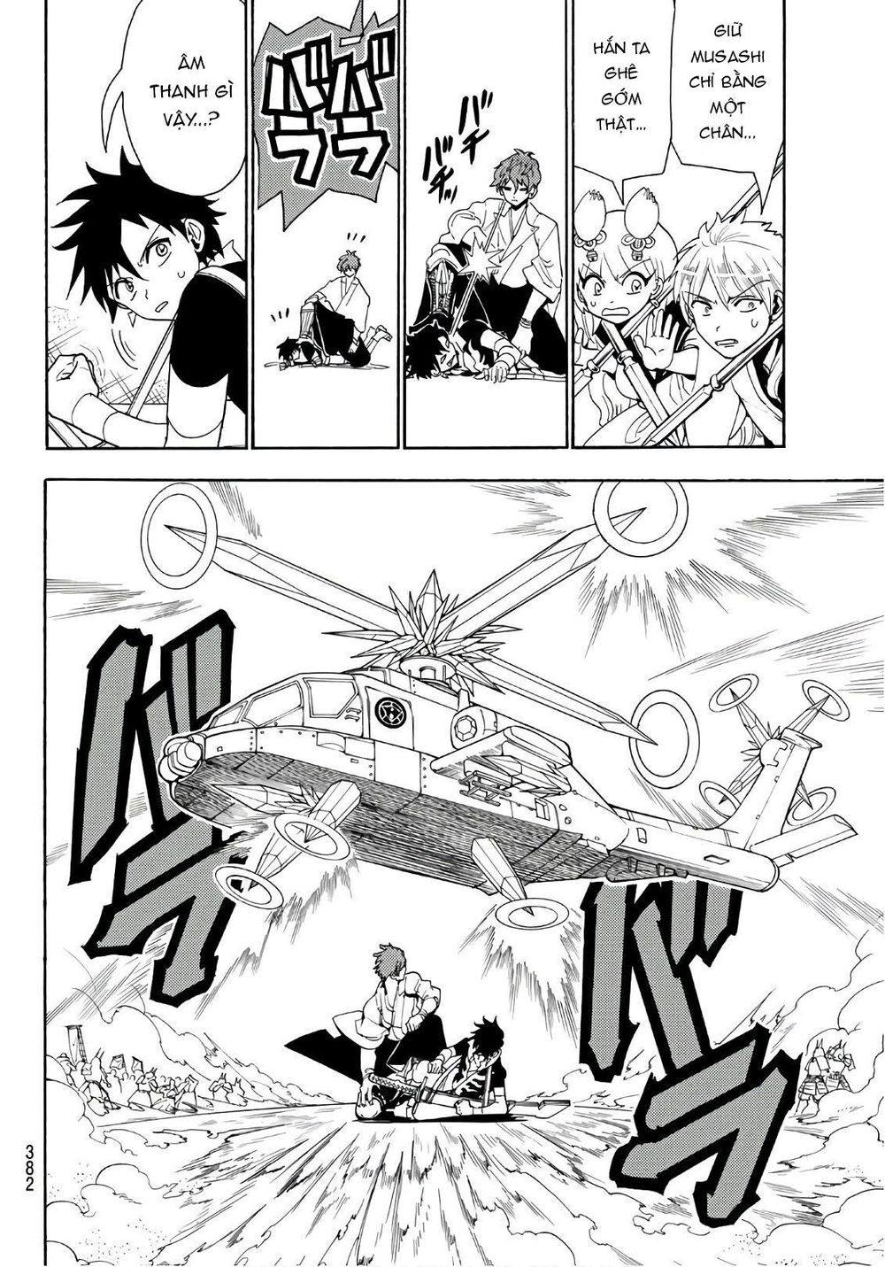 Orient Chapter 47 - Trang 2