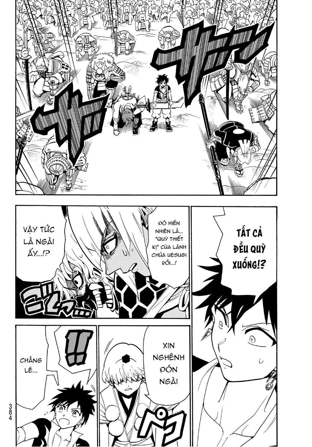 Orient Chapter 47 - Trang 2