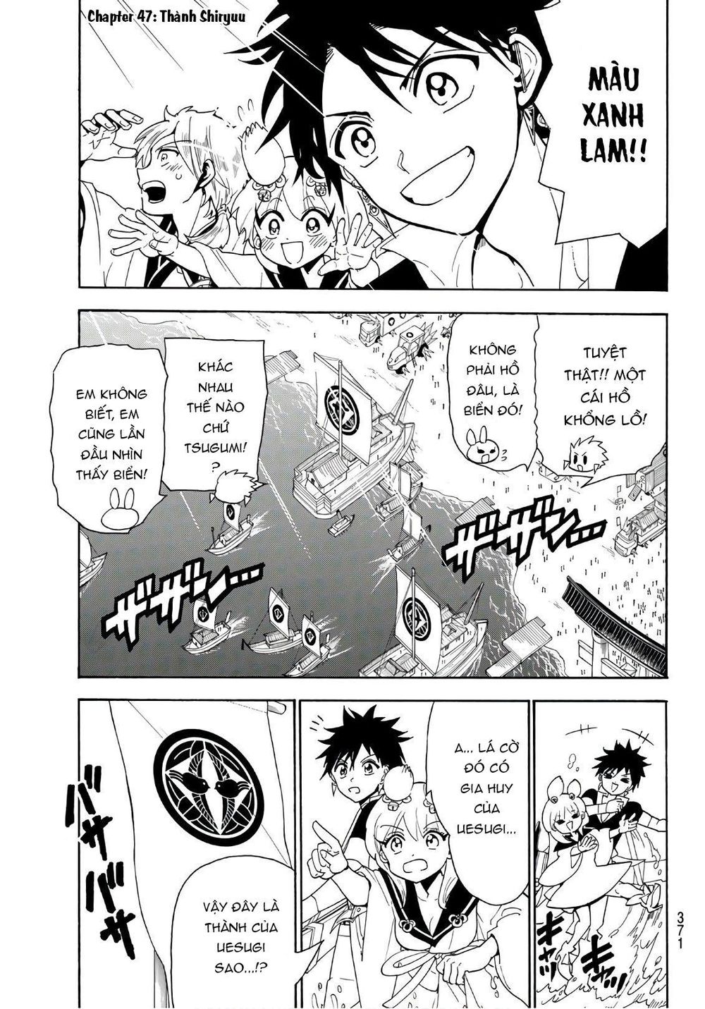 Orient Chapter 47 - Trang 2