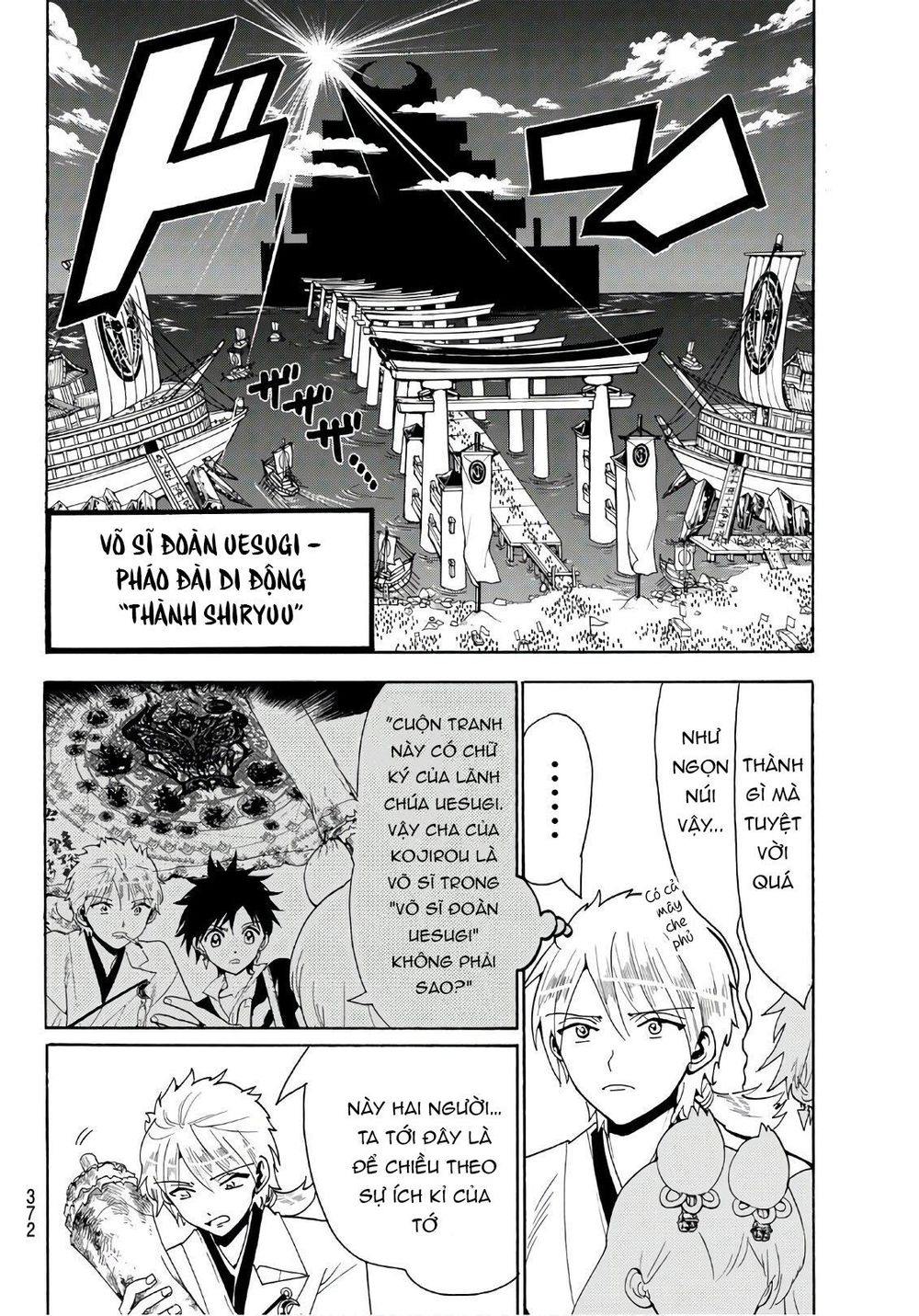 Orient Chapter 47 - Trang 2