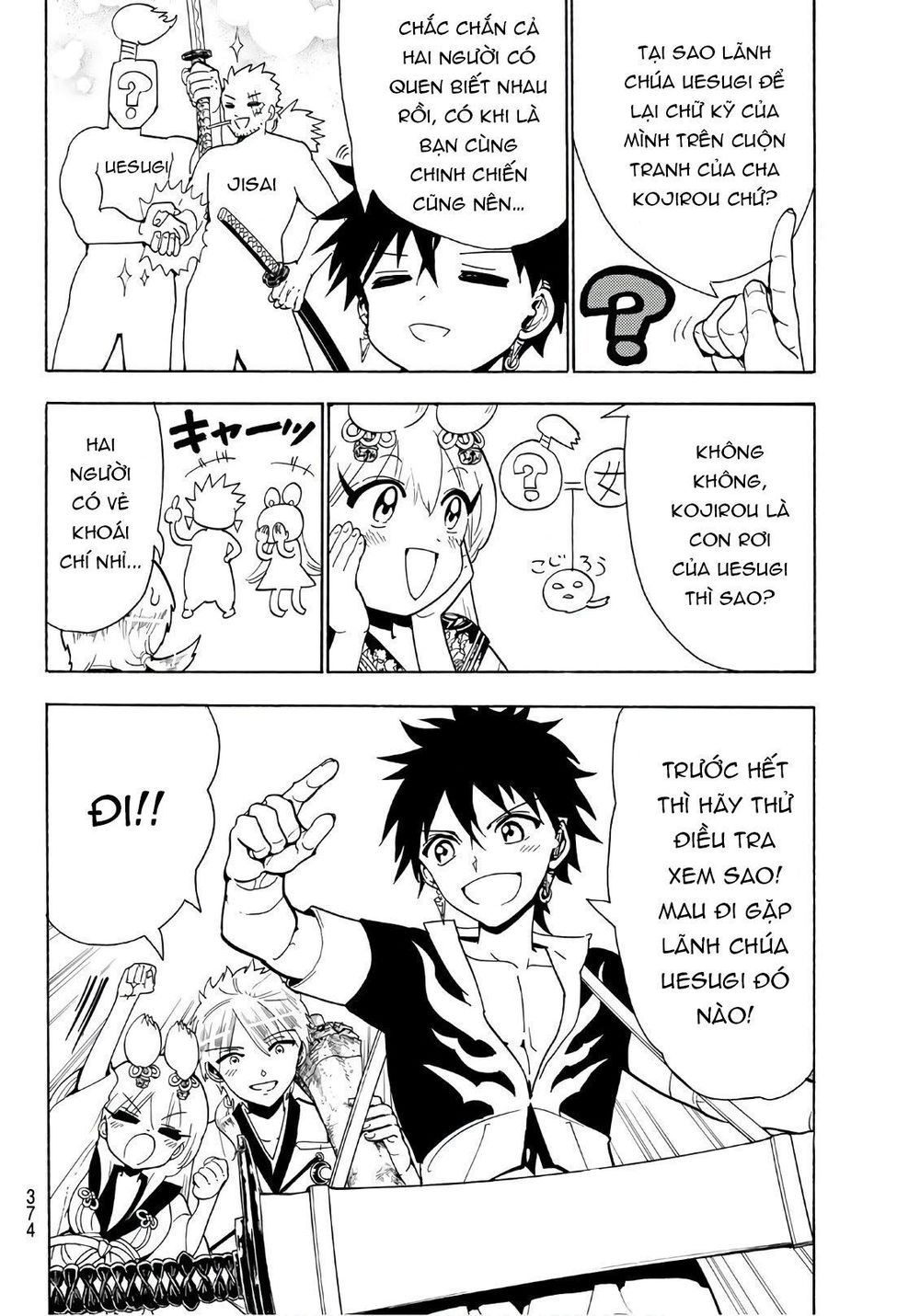 Orient Chapter 47 - Trang 2