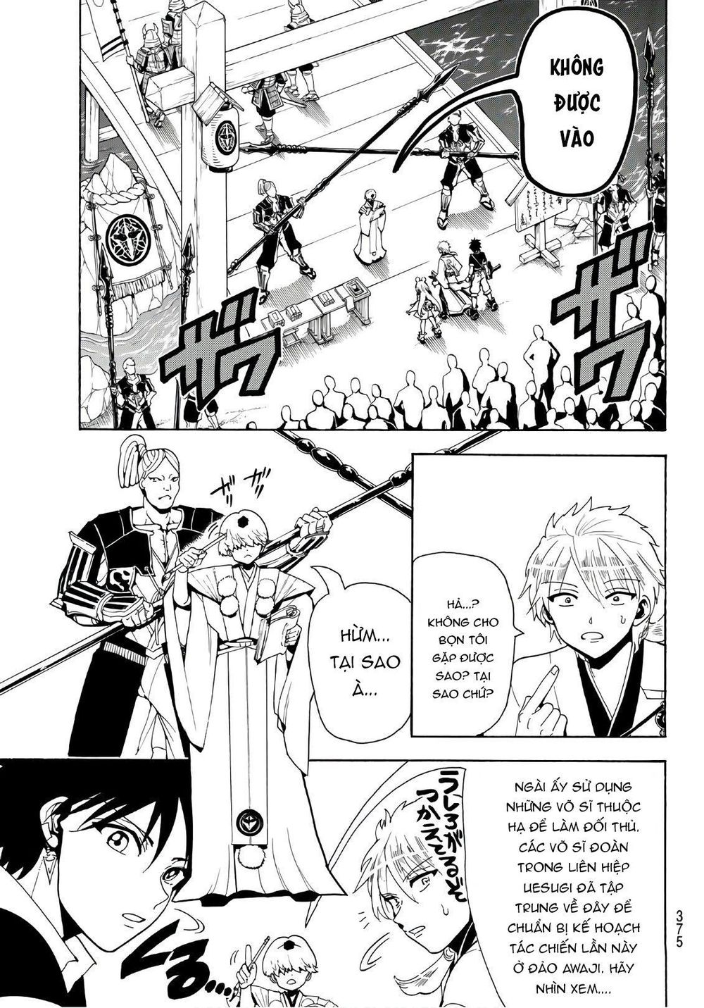 Orient Chapter 47 - Trang 2