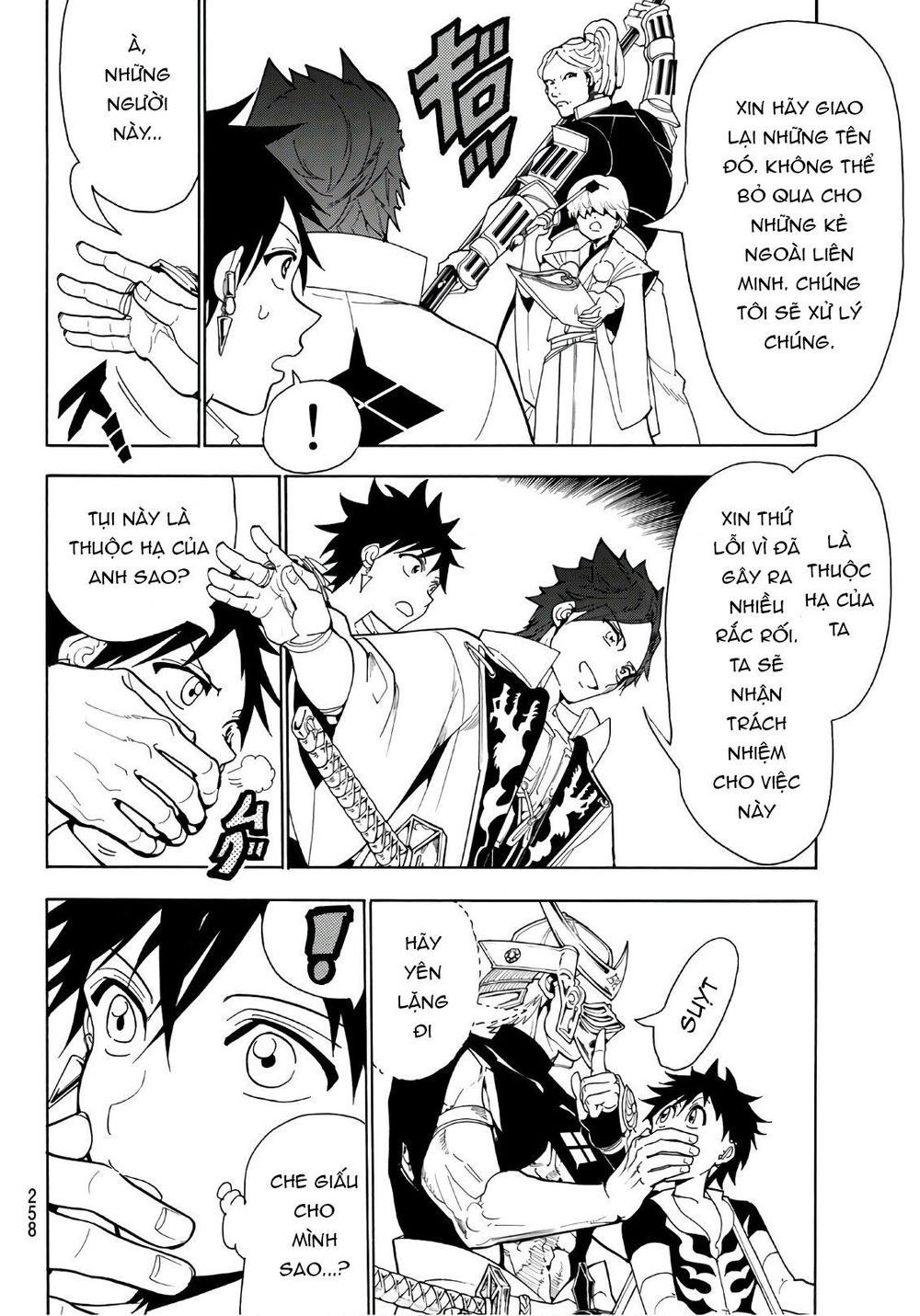 Orient Chapter 48 - Trang 2