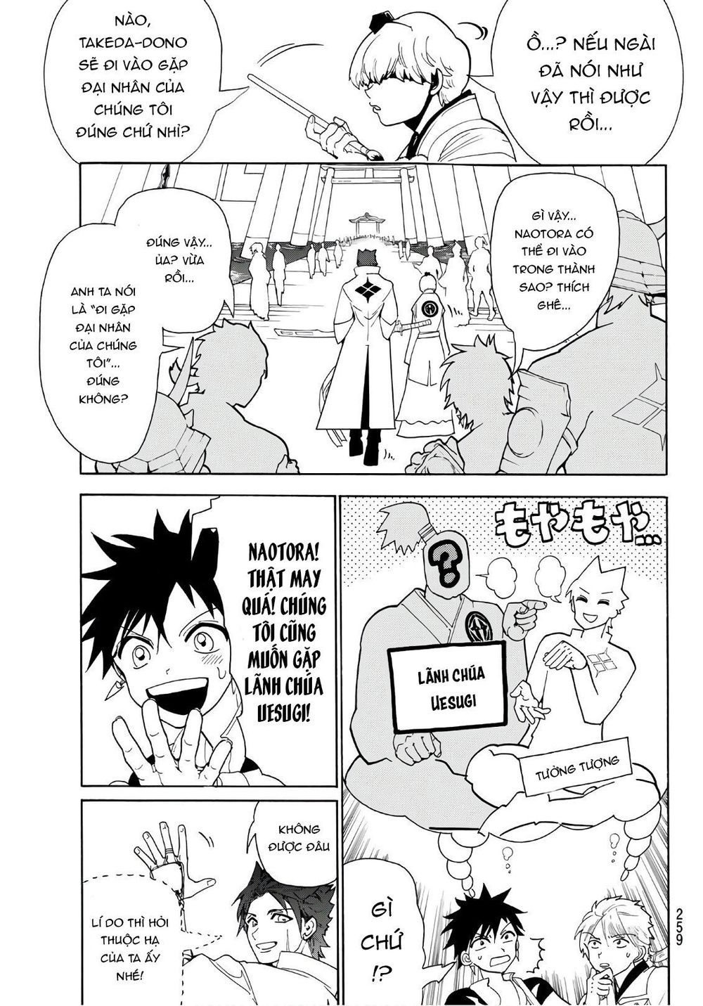 Orient Chapter 48 - Trang 2