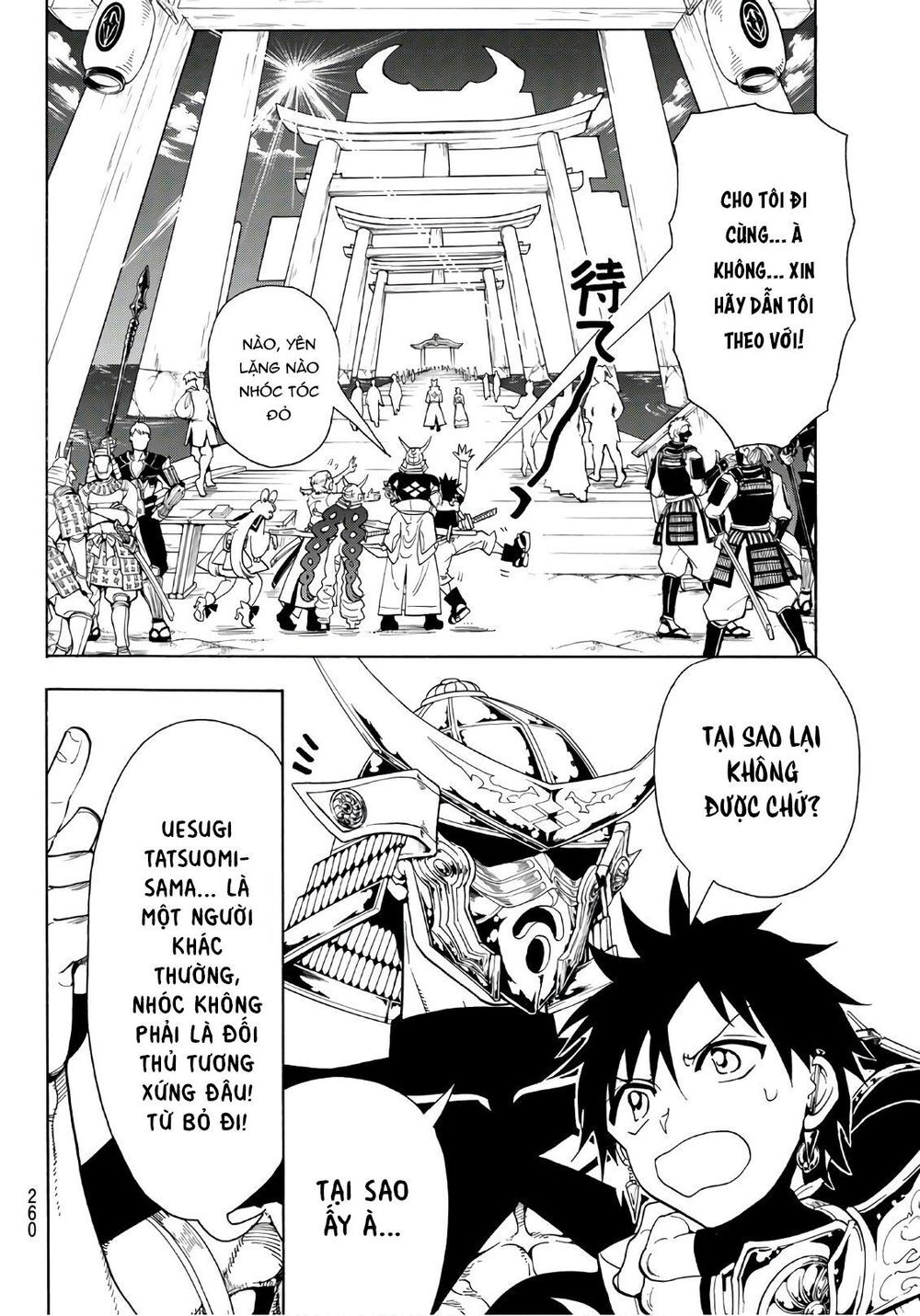 Orient Chapter 48 - Trang 2