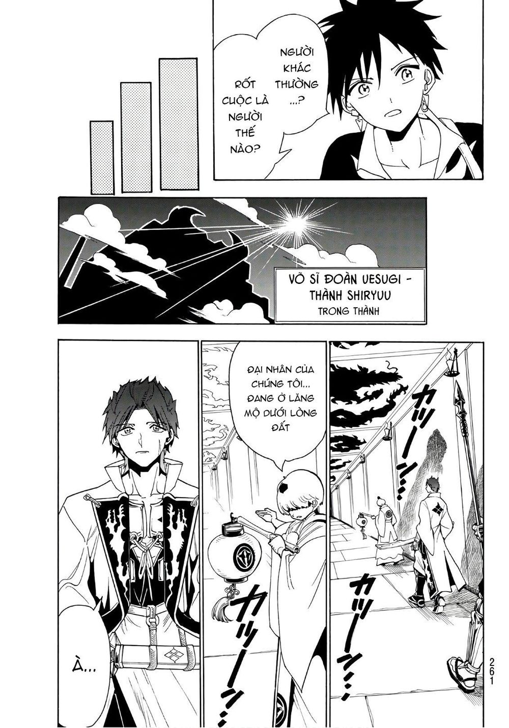 Orient Chapter 48 - Trang 2