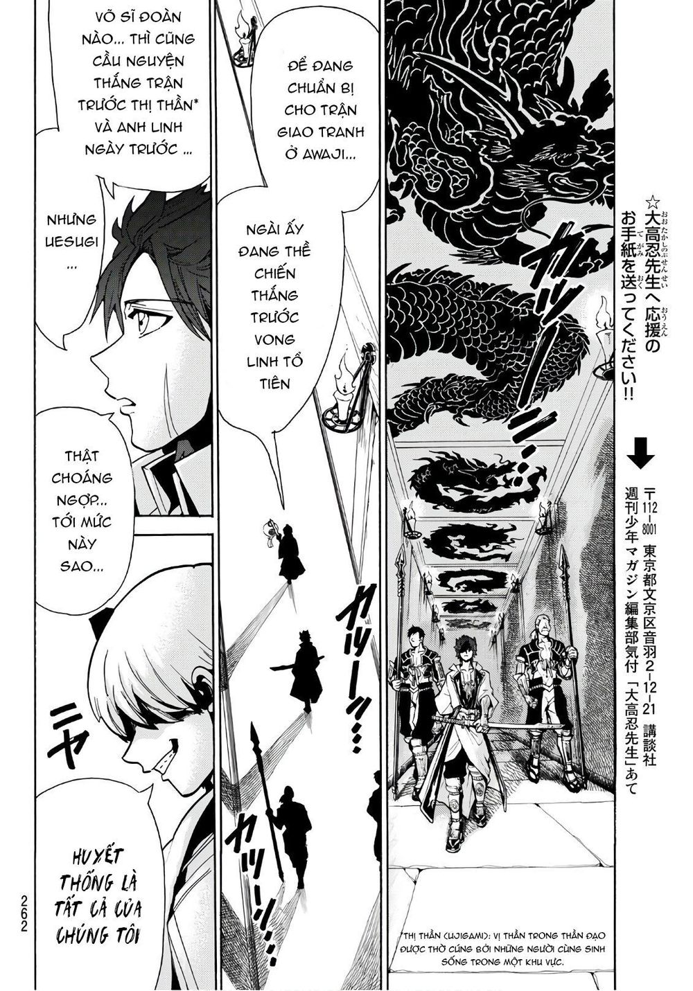 Orient Chapter 48 - Trang 2
