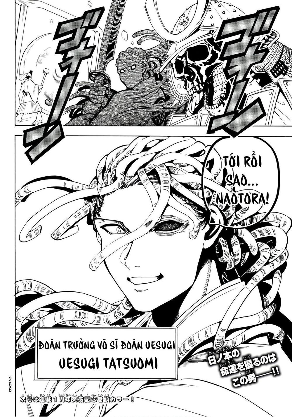 Orient Chapter 48 - Trang 2