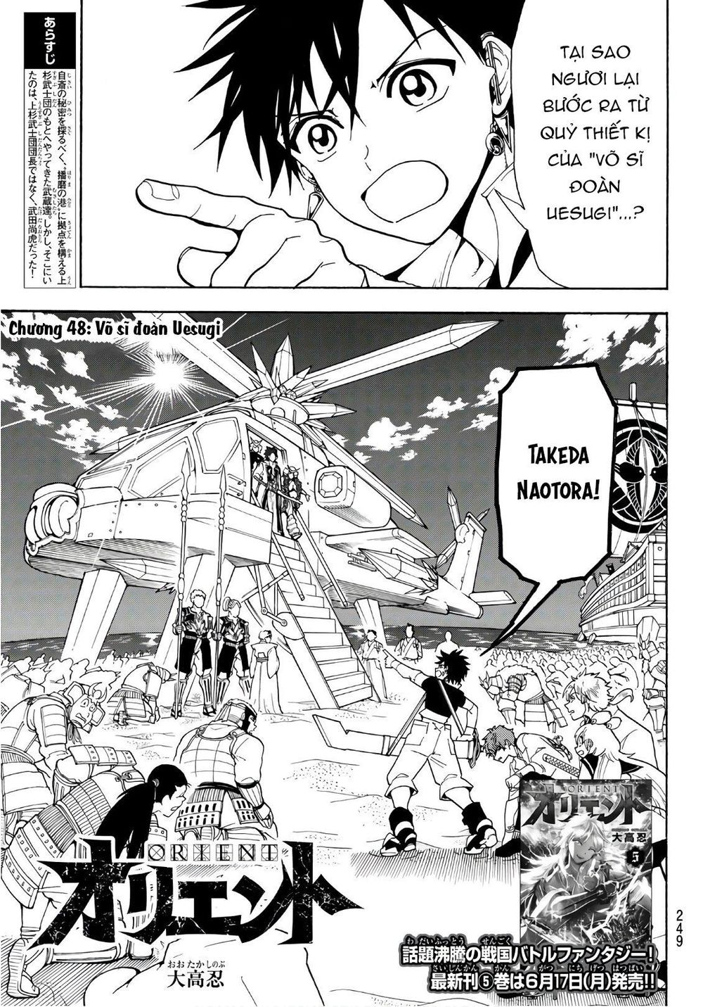 Orient Chapter 48 - Trang 2
