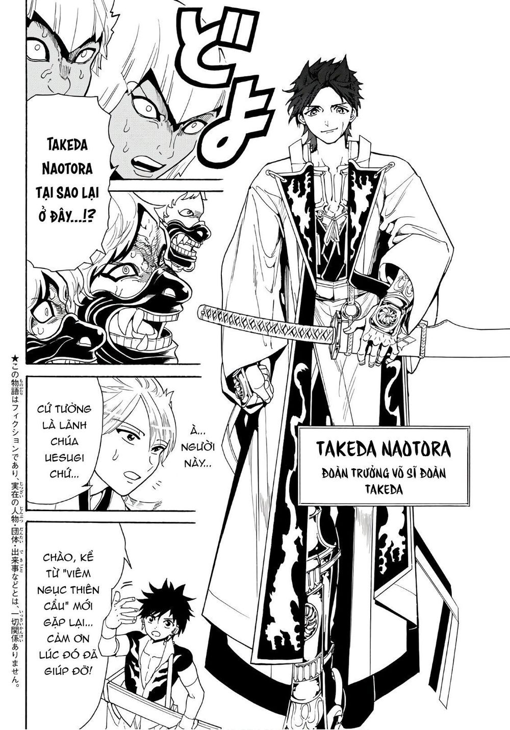 Orient Chapter 48 - Trang 2