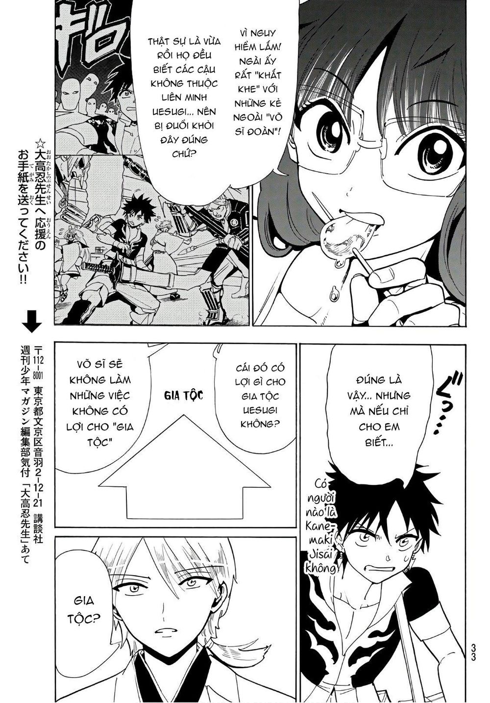 Orient Chapter 49 - Trang 2