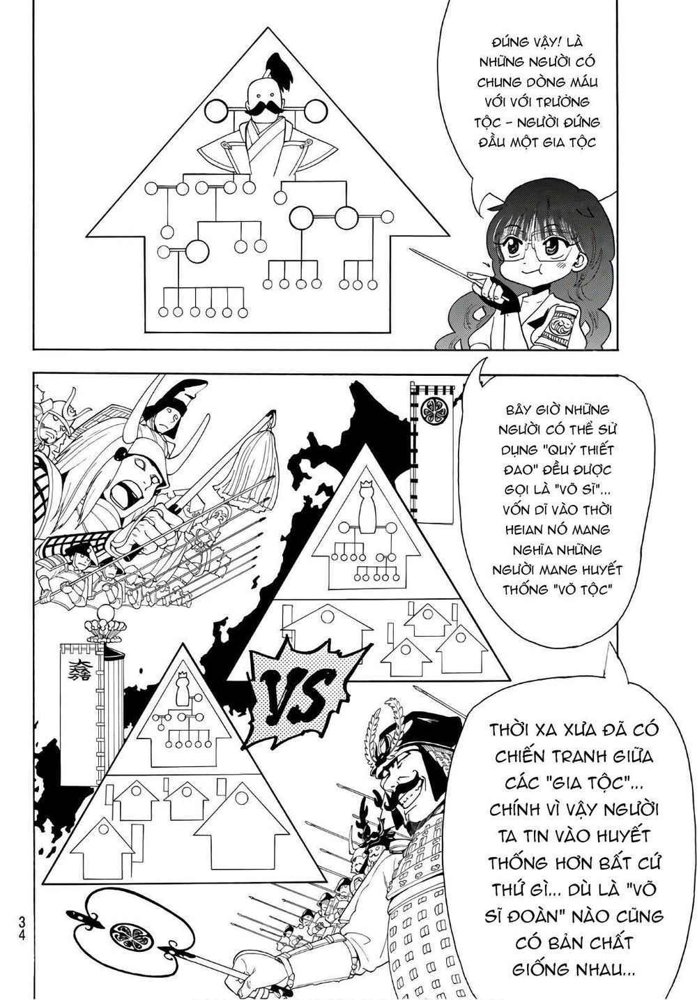 Orient Chapter 49 - Trang 2