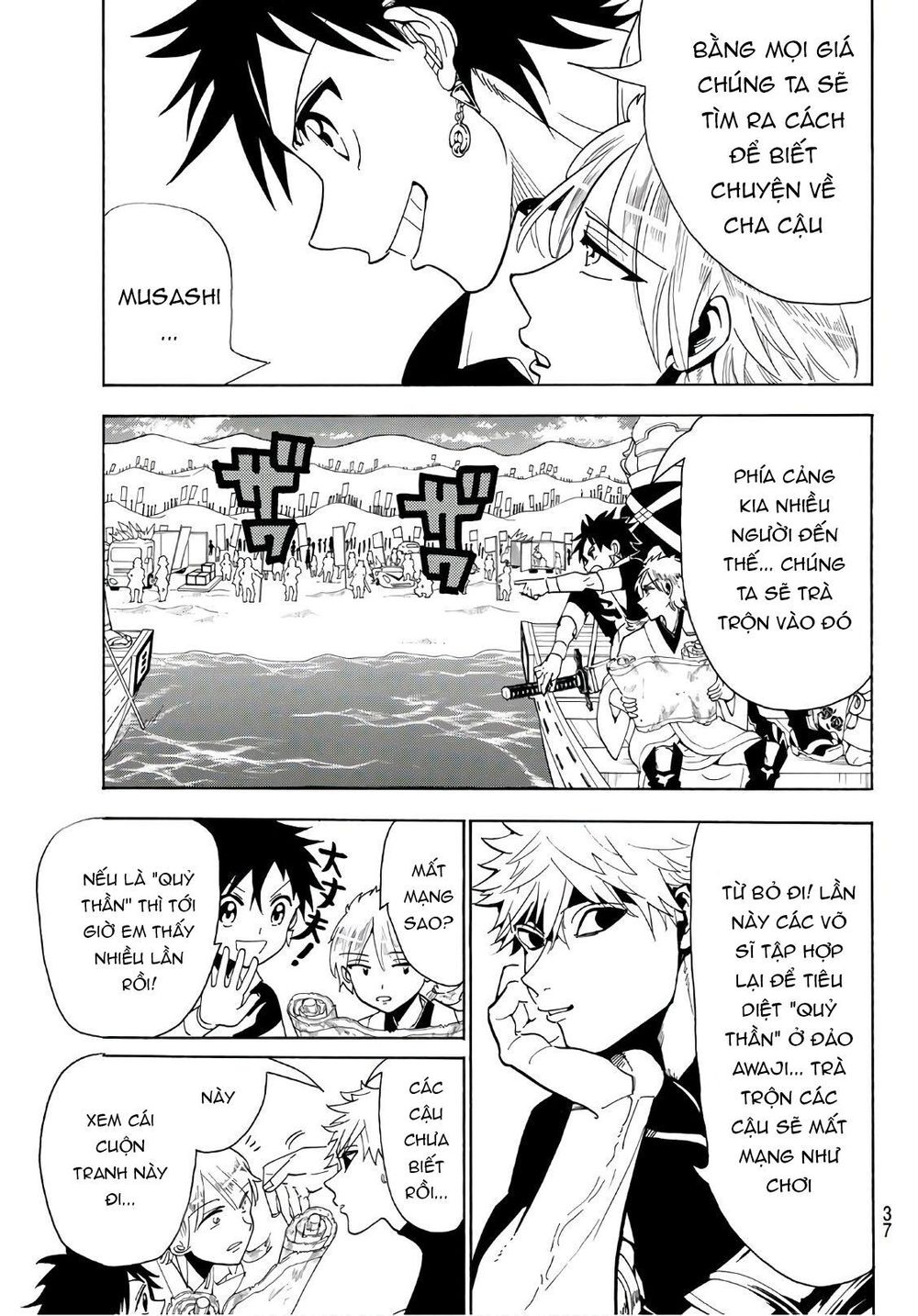 Orient Chapter 49 - Trang 2