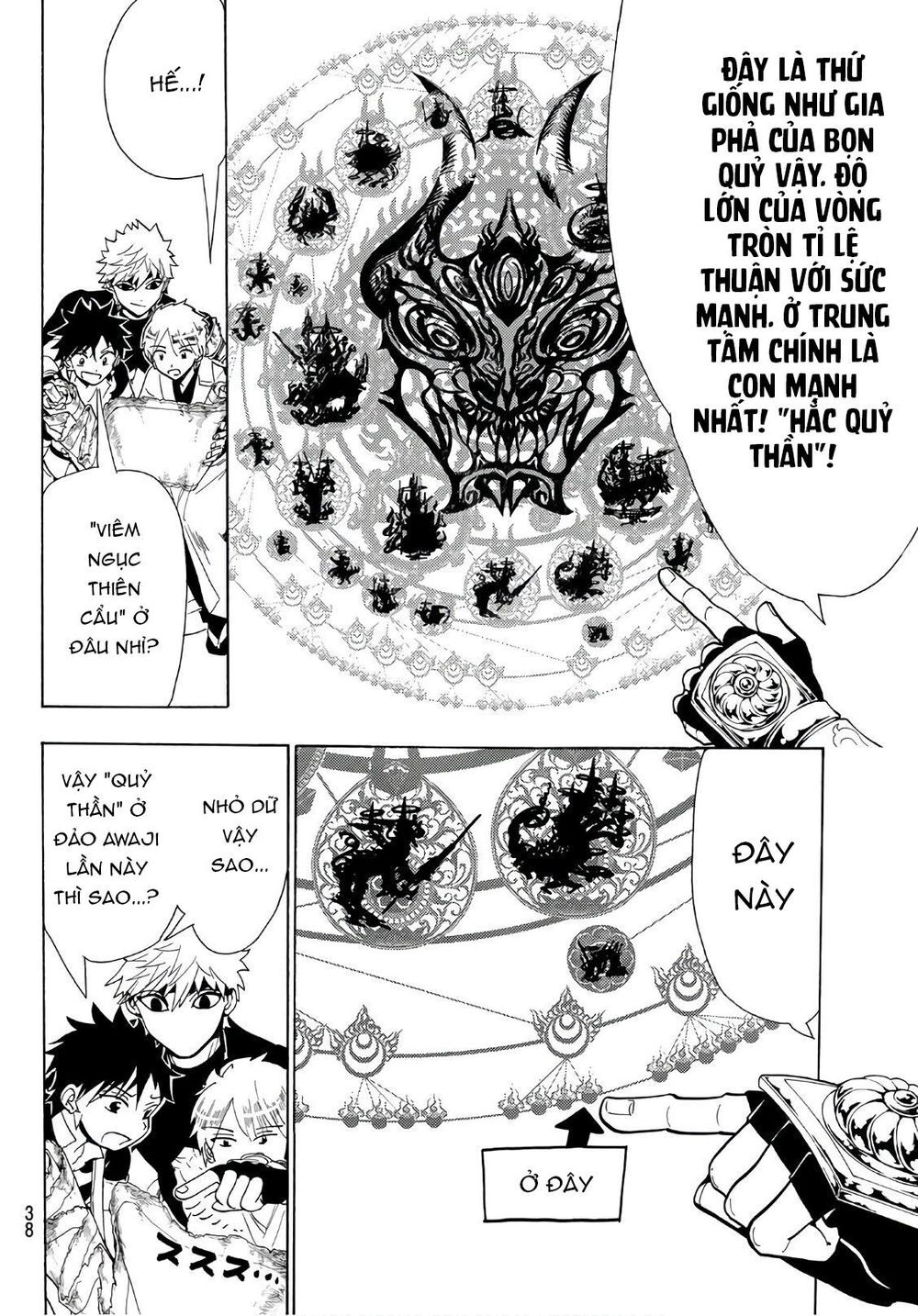 Orient Chapter 49 - Trang 2