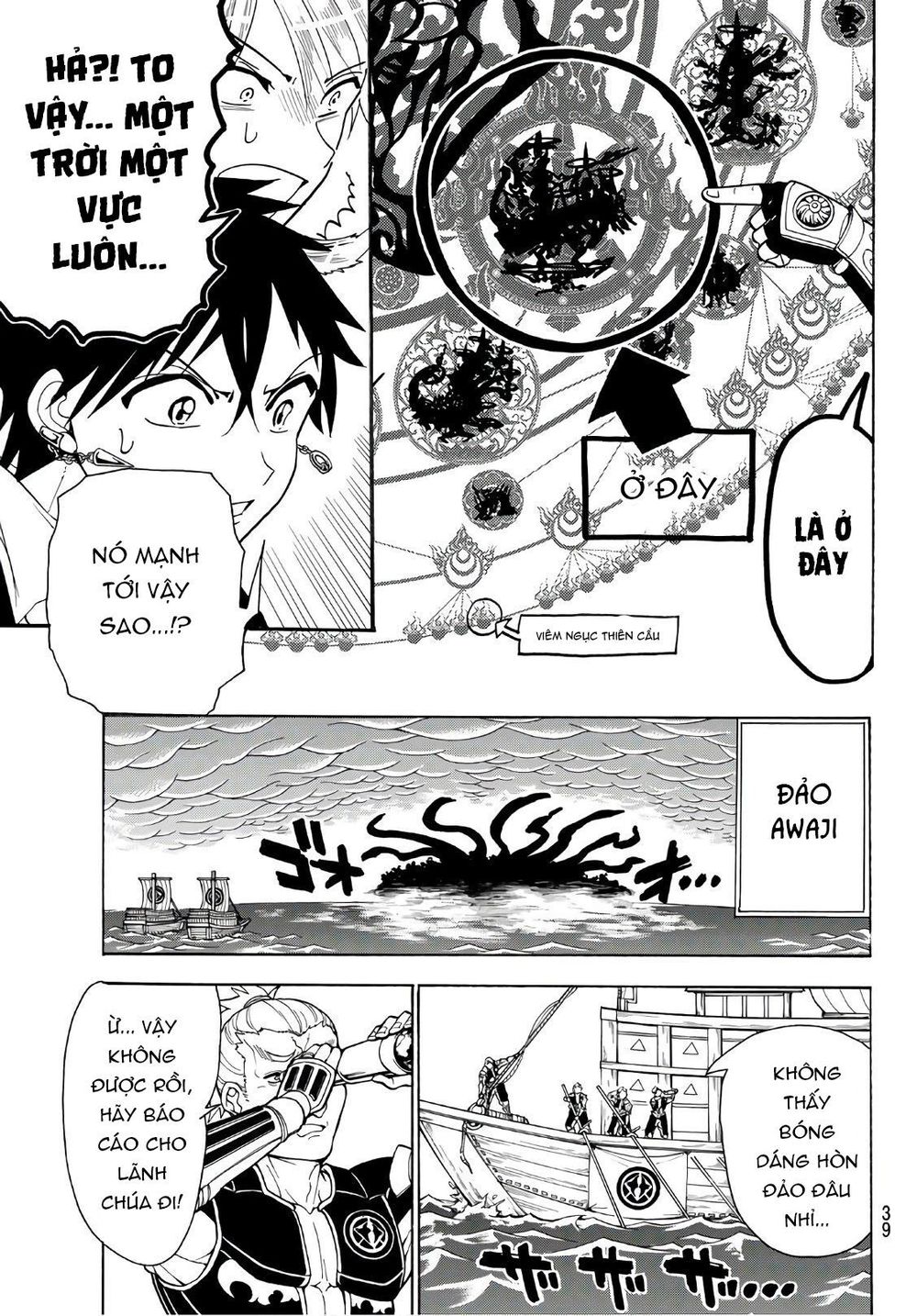 Orient Chapter 49 - Trang 2