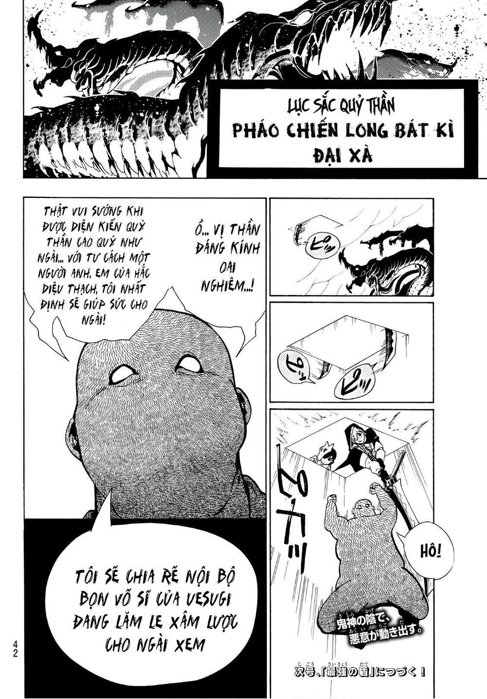 Orient Chapter 49 - Trang 2