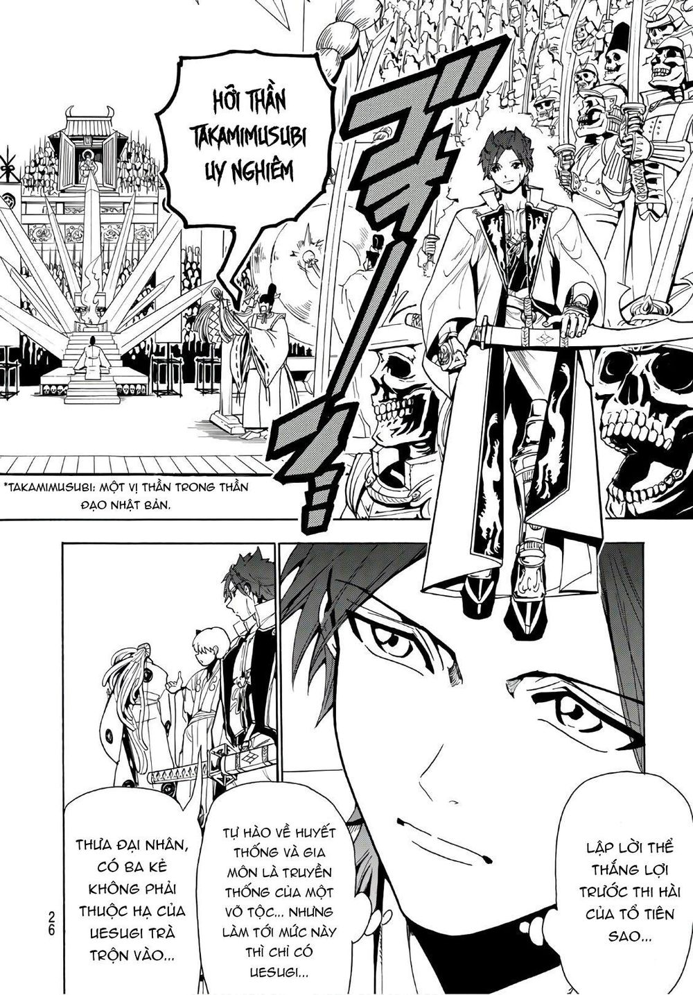 Orient Chapter 49 - Trang 2