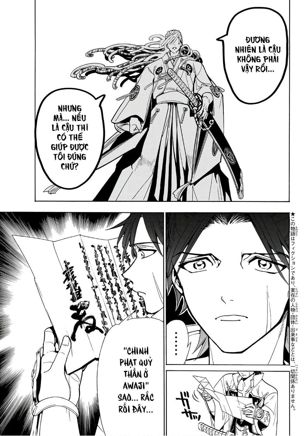 Orient Chapter 49 - Trang 2