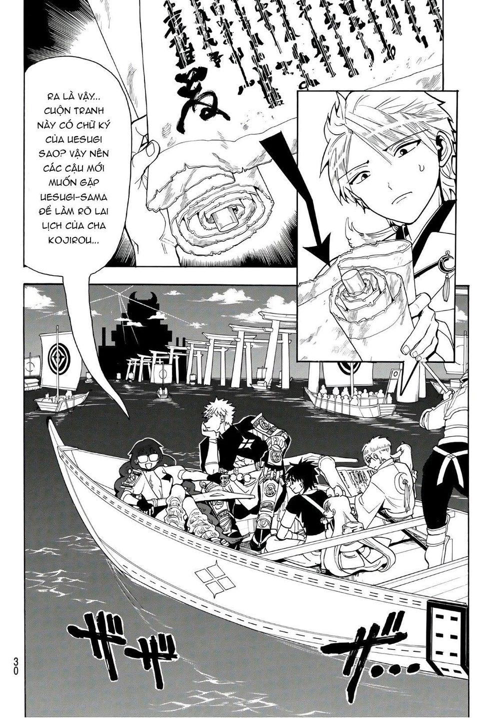 Orient Chapter 49 - Trang 2