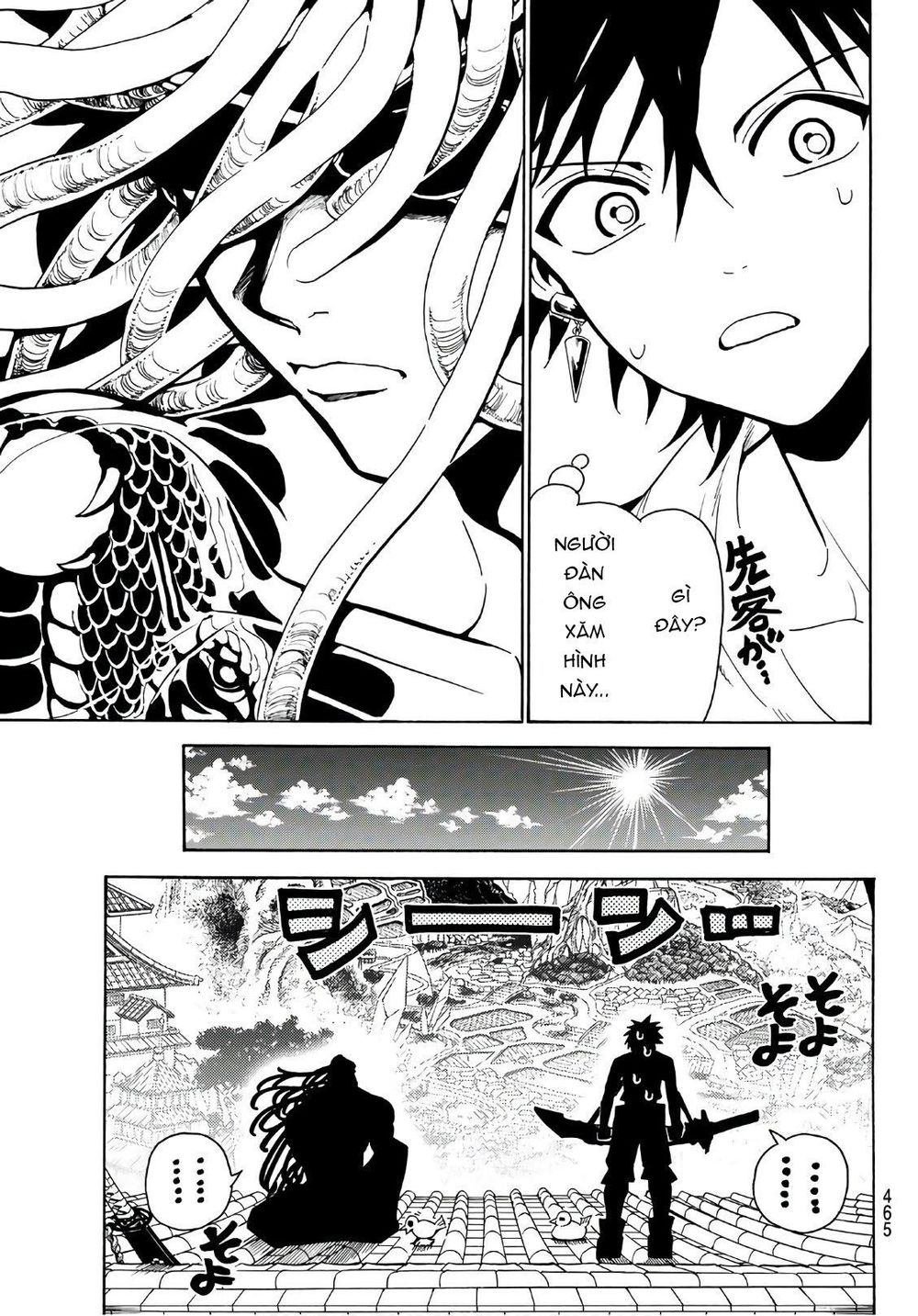 Orient Chapter 50 - Trang 2