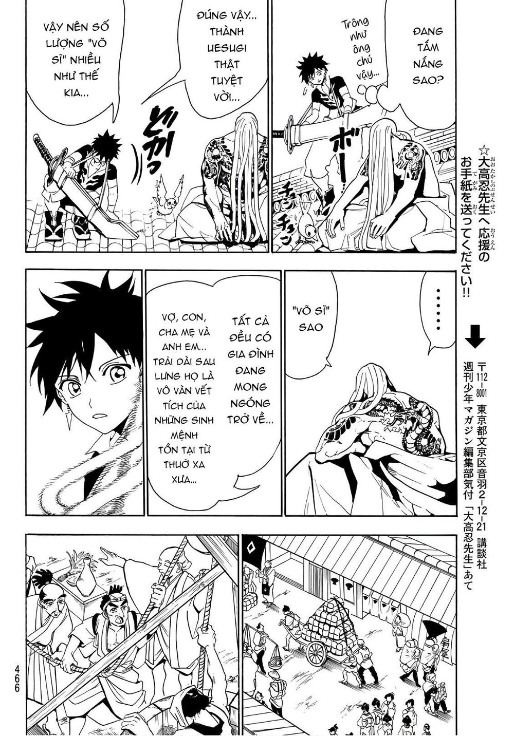 Orient Chapter 50 - Trang 2