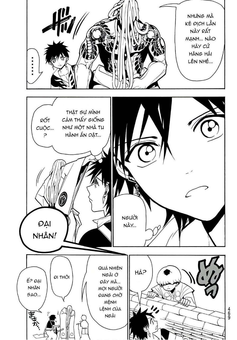 Orient Chapter 50 - Trang 2