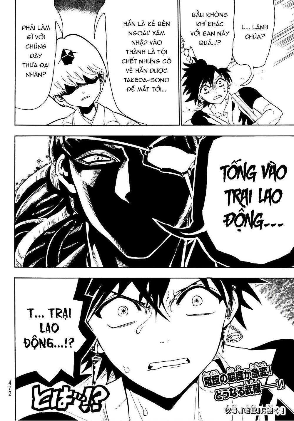 Orient Chapter 50 - Trang 2