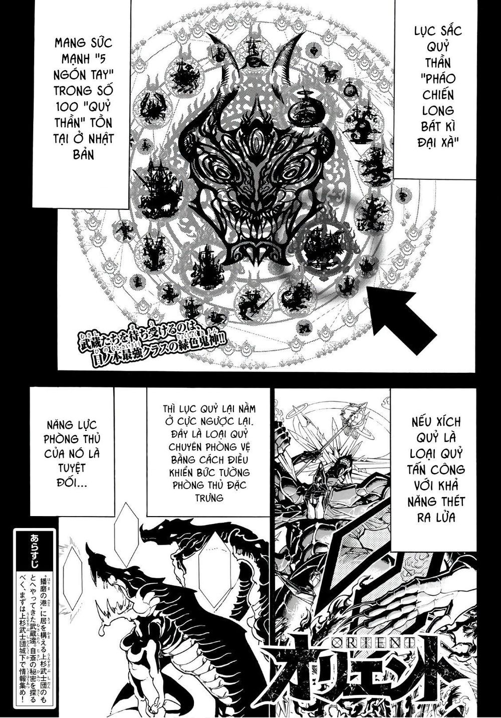 Orient Chapter 50 - Trang 2